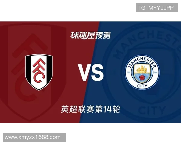 曼城对阵矿工比赛前瞻与胜负预测分析及关键球员表现评估