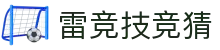首页–雷竞技官方-2025英雄联盟(LOL) s15全球总决赛冠军赛事电竞竞猜官网